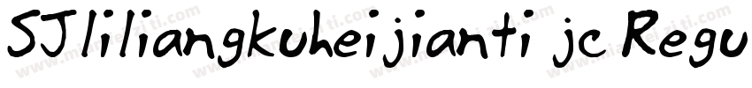 SJliliangkuheijianti jc Regular字体转换